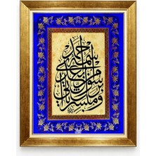 Tablore Gece Mavisi Lale Formu Hat Sanatı Çerçeveli Islami Tablo