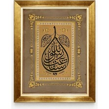 Tablore Damla Formu Hz.muhammed Hat Sanatı Çerçeveli Tablo