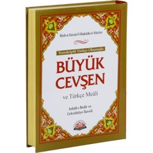 Sağlam Yayınevi Büyük Cevşen ve Türkçe Meali - Bediüzzaman Said-I Nursi, Ciltli 2019 Yayın Tarihli