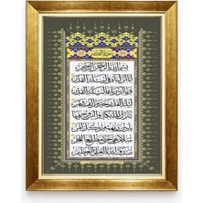 Tablore Çerçeveli Kadir Suresi Yazılı Hat Tablosu Ayetli Dini Duvar Dekoru
