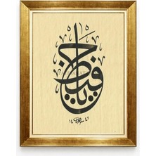 Tablore Eskitme Zeminli Altın Çerçeveli Hiç Yazılı Minimalist Hat Tablosu