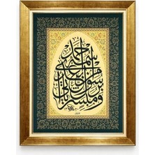 Tablore Islami Hat Sanatı Tezhip Detaylı Gold Çerçeveli Tablo - Arapça Ayetli Dini Duvar Dekoru
