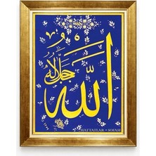 Tablore Mavi Zemin Lale Motifli Allah Celle Celaluhu Yazılı Gold Çerçeveli Dini Hat Tablosu