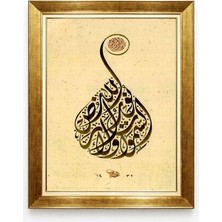 Tablore Gold Çerçeveli Klasik Hat Sanatı Vav ve Besmele Yazılı Dini Tablo