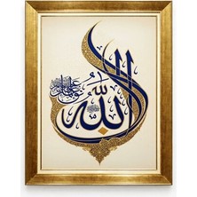 Tablore Altın Çerçeveli Allah Yazılı Hat Sanatı Tablosu - Lacivert ve Gold Detaylı Islami Duvar Dekoru