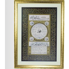 Klasik Sanatlar Besmele ve Hilye-I Şerif Hat Tablosu 3
