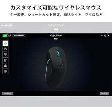 Sayemons Keychron M3 Kablosuz Fare, 8k / 4K / 1k Kullanma Oranı. 2.4 Ghz, Bluetooth ve USB Kablolu Bağlantı 30.000 Dpı'ya Kadar Hız, 750 Ips'ye Kadar Hız Sadece 79G (M3-A1)