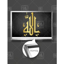 SML Tablo Altın Işlemeli Hat Sanatı Allah Islam Müslüman Yatay Çerçeveli Kanvas Tablo