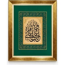 Tablore Gold Çerçeveli Zümrüt Yeşili Paspartulu Dini Duvar Tablosu