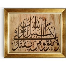 Tablore Islami Hat Sanatı Ayet Yazılı Dini Tablo Eskitme Zemin Gold Çerçeveli Duvar Dekoru