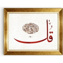 Tablore Altın Çerçeveli Kırmızı Hat Sanatı Kul Ayeti Tablo - Modern Dini Tablolar Ayet Duvar Dekoru