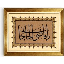 Tablore Altın Çerçeveli Ya Kadıyel Hacat Hat Sanatı Tablo Islami Tezhip Işlemeli Duvar Tablosu
