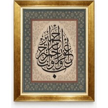 Tablore Altın Çerçeveli Hüsn-I Hat Islami Duvar Tablosu Damla Tasarım Arapça Yazılı Ev Hediyesi Kanvas Tablo