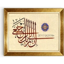 Tablore Alak Suresi Ayetli Hüsn-I Hat Tablosu Altın Varaklı Çerçeveli Modern Dini Tablo