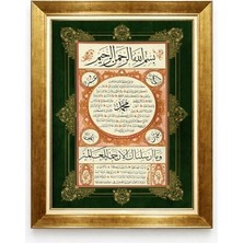 Tablore Hilye-I Şerif Hat Sanatı Altın Varaklı Çerçeveli Kanvas Tablo Yeşil Zeminli