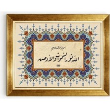 Tablore Ayet-I Kerime Hat Tablosu Nur Suresi 35. Ayet Altın Varak Çerçeveli Tablo