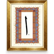 Tablore Elif Harfi Hat Sanatı Kufi Ayet Işlemeli Altın Çerçeveli Tablo
