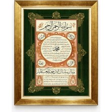 Tablore Altın Varak Çerçeveli Hilye-I Şerif Tablo - Lüks Yeşil Tezhip Islami Duvar Tablosu
