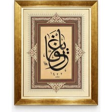 Tablore Gold Çerçeveli Ya Rezzak Hat Sanatı Tablosu - Islami Duvar Dekoru Dini Tablo