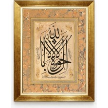 Tablore La Havle Vela Kuvvete Illa Billah Ebru Zeminli Hat Sanatı Tablo