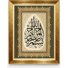 Tablore Besmele-I Şerif Armudi Hat Sanatı Gold Çerçeveli Tablo - Tezhipli Islami Duvar Tablosu