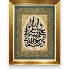 Tablore Gold Çerçeveli Celi Sülüs Hat Sanatı Tablosu - Klasik Tezhip Motifli Islami Tablo