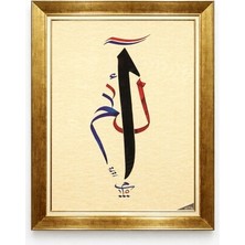 Tablore Altın Çerçeveli Elif ve Lam Harfli Hat Sanatı Islami Modern Duvar Tablosu
