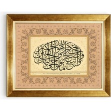 Tablore Altın Varak Çerçeveli Hüsn-I Hat Ayet Yazılı Tablo - Lüks Islam Sanatı Duvar Dekoru