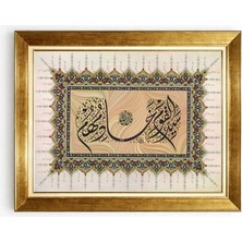 Tablore Nazar Ayeti Hat Sanatı Yatay Çerçeveli Tablo - Kalem Suresi Islami Duvar Dekoru