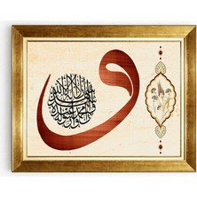 Tablore Altın Çerçeveli Vav Harfi ve Kelime-I Şehadet Hat Yazılı Tablo