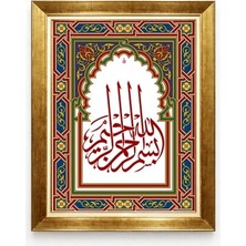 Tablore Gold Çerçeveli Besmele Hat Sanatı Tablosu Dini Islami Tezhip Duvar Dekoru