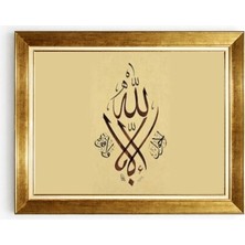 Tablore Altın Çerçeveli Allah Yazılı ve Zülfikar Detaylı Hat Sanatı Tablo Dini Duvar Dekoru