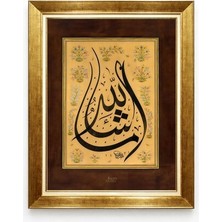 Tablore Gold Çerçeveli Maşallah Yazılı Hüsn-I Hat Tablosu - Tezhip Detaylı Islami Duvar Dekoru