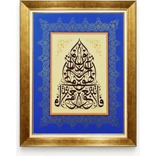 Tablore Altın Varak Çerçeveli Geometrik Hüsn-I Hat Tezhipli Islami Duvar Tablosu