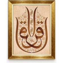 Tablore Lale Formunda Vav Harfi Hat Sanatı Tablo Altın Çerçeveli Çiçekli Islami Modern Tablo