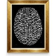 Tablore Siyah Zemin Beyaz Felak Suresi Hat Tablo - Altın Çerçeveli Islami Koruma Duvar Dekoru