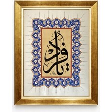 Tablore Altın Çerçeveli Hat Sanatı Vav Harfi Tezhip Detaylı Dini Duvar Tablosu