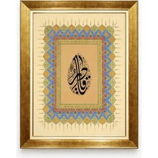 Tablore Hz. Fatma Hat Sanatı Gold Çerçeveli Tablo - Elif Lam Mim Detaylı Islami Salon Tablosu