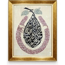 Tablore Altın Çerçeveli Armut Formunda Dini Hat Sanatı Tablosu - Klasik Islami Kaligrafi ve Ayet Yazılı Duvar Dekoru