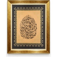 Tablore Gold Çerçeveli Sülüs Hat Sanatı Islami Duvar Tablosu