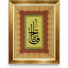 Tablore Ya Fettah Esmaül Hüsna Hat Tablo Tezhip Çerçeveli Iş Yeri Hediyesi