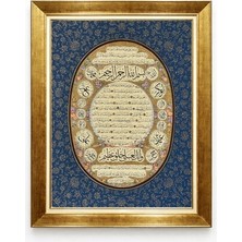 Tablore Altın Varaklı Hilye-I Şerif Hat Sanatı Tablo - Safir Mavi Klasik Tezhip Desenli Lüks Tablo