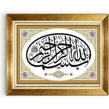 Tablore Altın Varak Çerçeveli Besmele-I Şerif Hat Sanatı Tablosu - Islami Duvar Dekoru Ev ve Ofis Hediyesi
