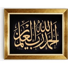 Tablore Elhamdülillah Siyah Üzeri Gold Hat Sanatı Tablo - Yatay Lüks Çerçeveli Dini Duvar Dekoru