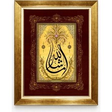 Tablore Gold Çerçeveli Bordo ve Altın Sarısı Maşallah Yazılı Islami Duvar Tablosu Hat Sanatı Kanvas