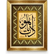 Tablore Altın Çerçeveli Geleneksel Hüsn-I Hat Tablosu - Nostaljik Tezhip Süslemeli Dini Duvar Sanatı