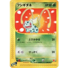 Shaco Design Bulbasaur 001/018 Mcdonald's Limited Promo Pokemon Kart