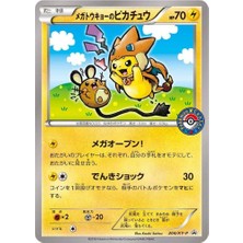 Shaco Design Mega Tokyo's Pikachu - 204XY-P Pokemon Kart