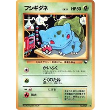 Shaco Design Bulbasaur - Vending Machine Cards Series 1 Pokemon Kart