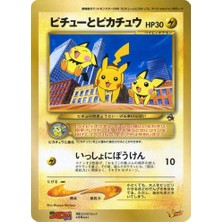 Shaco Design Pichu Pikachu Promo Pokemon Kart